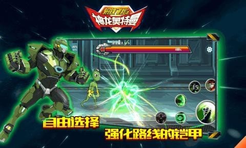 钢铁飞龙之神龙奥特曼-3