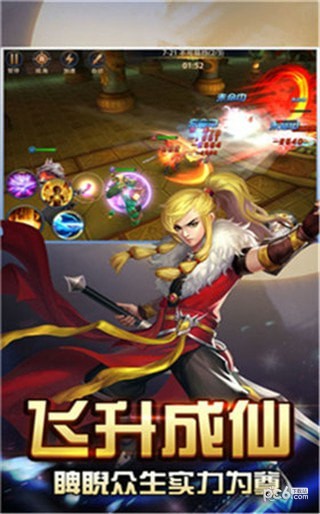 降魔恩仇录-0