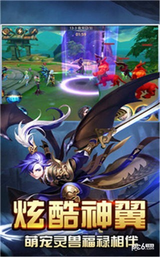 降魔恩仇录-3