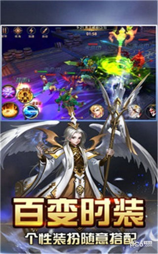 降魔恩仇录-2