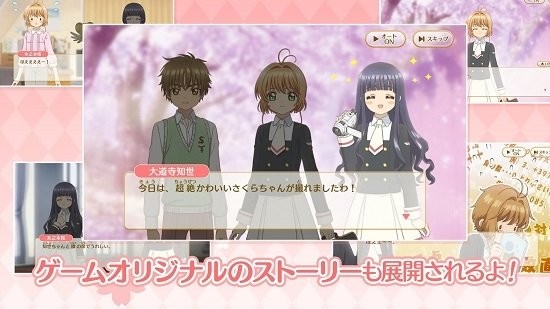 魔卡少女樱重绘记录-1