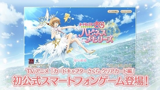 魔卡少女樱重绘记录-0