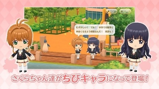 魔卡少女樱重绘记录-4