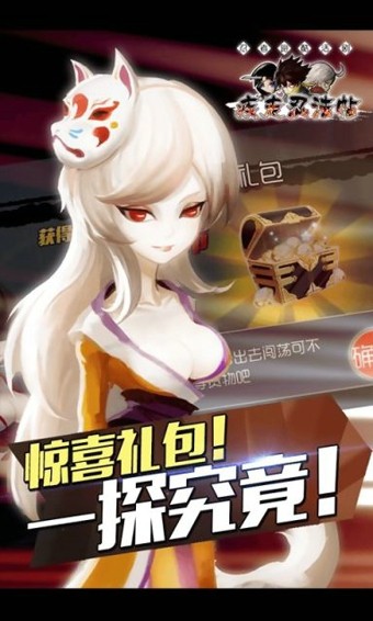 疾走忍法帖-01