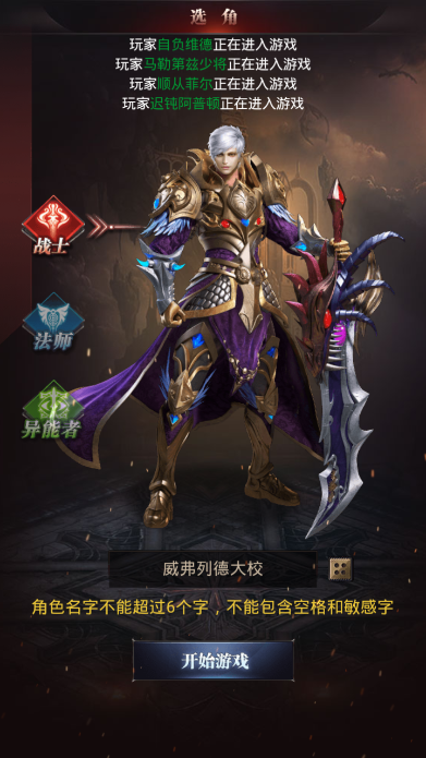 魔域神话-01
