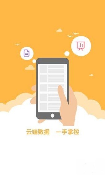 思明商务-01