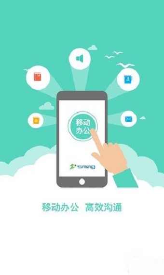 思明商务-01