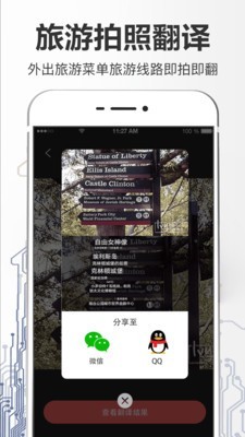儿童汉英学习-1