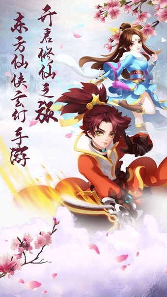 天剑无双-3