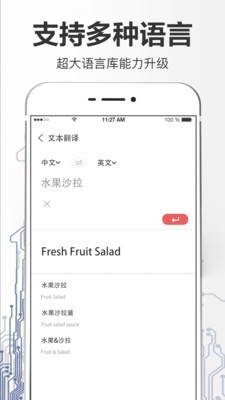 儿童汉英学习-3
