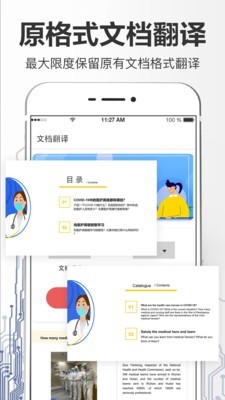 儿童汉英学习-0