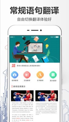儿童汉英学习-2