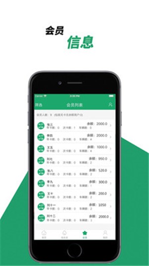 趣爱车商家端-01