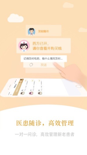 君仁中医-4