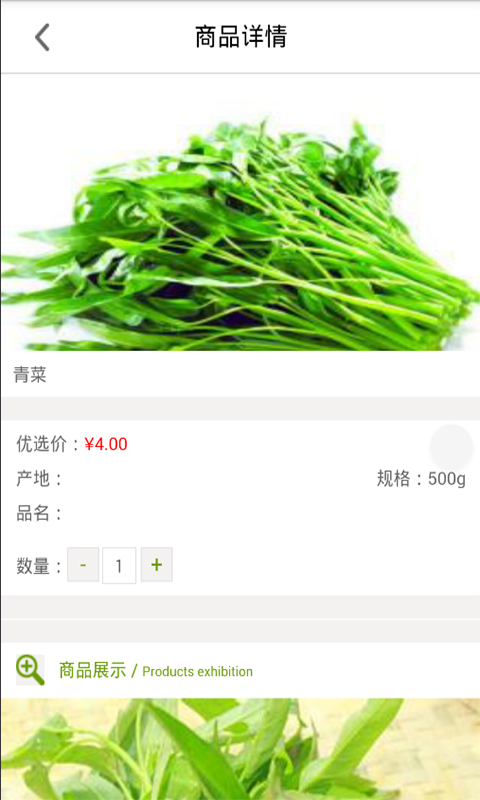 宝圣通-01