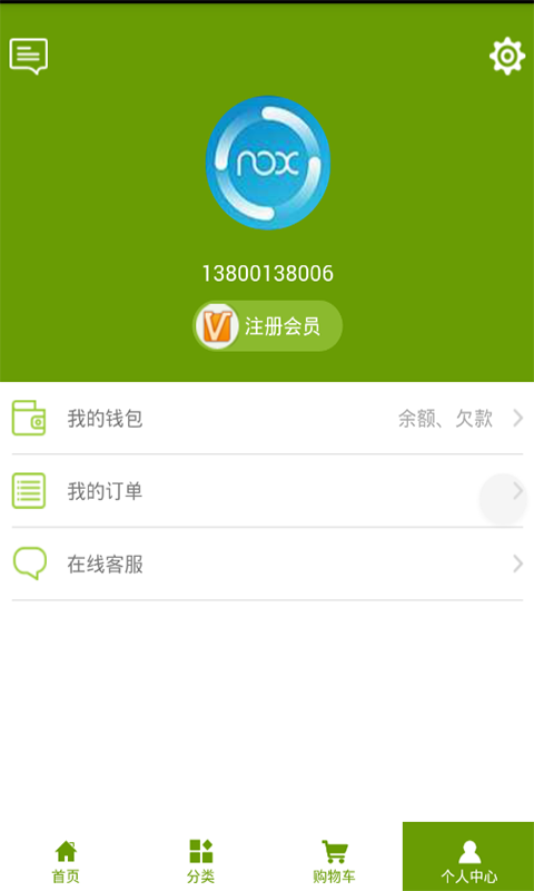 宝圣通-01
