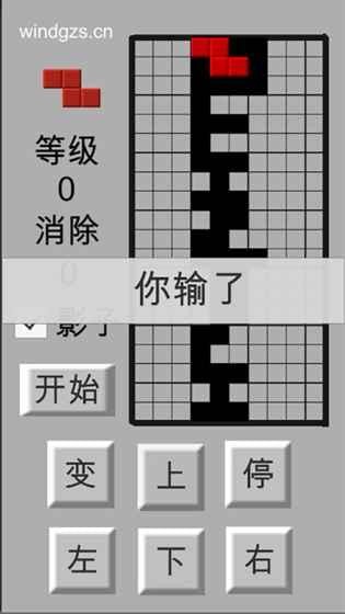 wind消除记-01