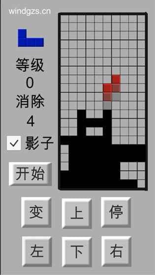 wind消除记-01