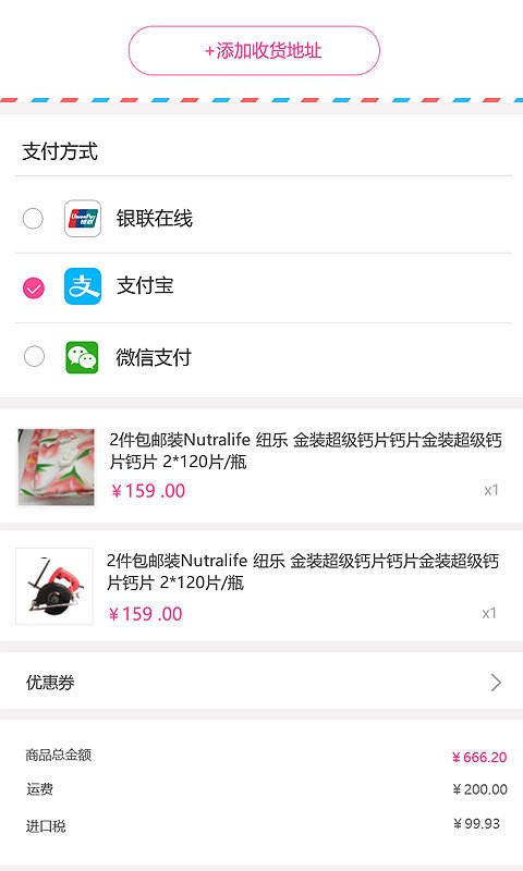 昕然装饰-4