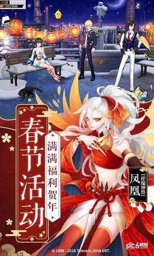 王牌御史-3