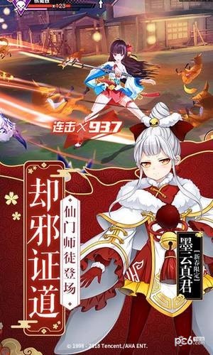 王牌御史-1