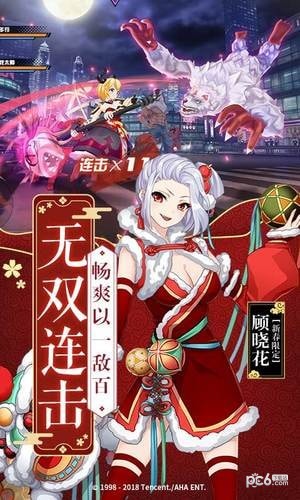 王牌御史-2