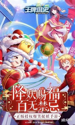 王牌御史-0