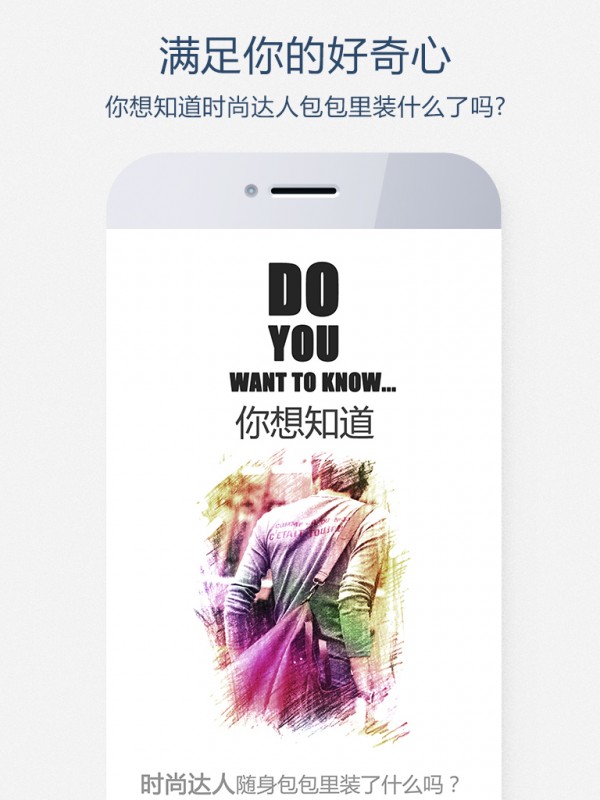 晒呗-3