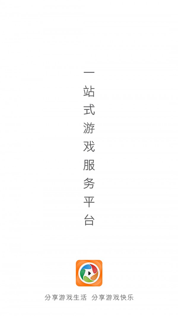 游戏快讯-4