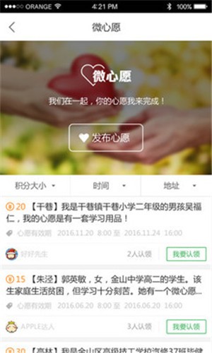 青团生活-1
