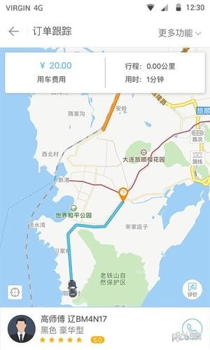 全民快车-2