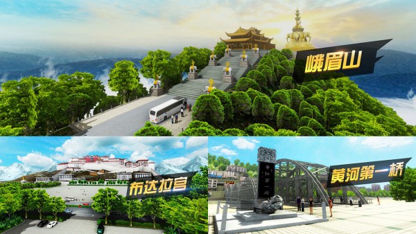 遨游城市遨游中国卡车模拟器-01