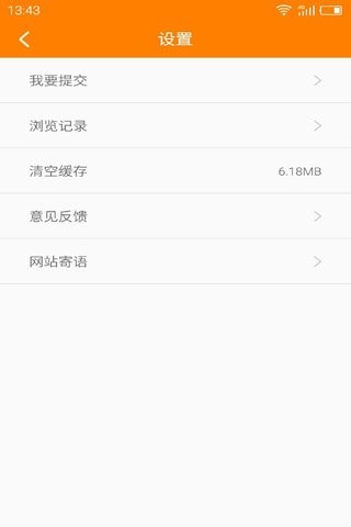 加盟费查询网-4
