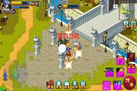 艾斯战纪2九游版-1