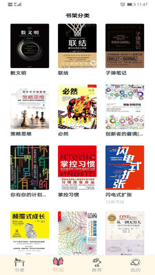 读书笔记-1