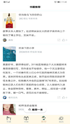 读书笔记-2