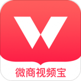 微商视频宝