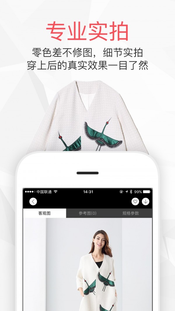 叮咚服装批发-0