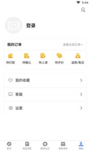 爱宠学苑-01