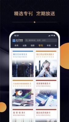 新华财经-2