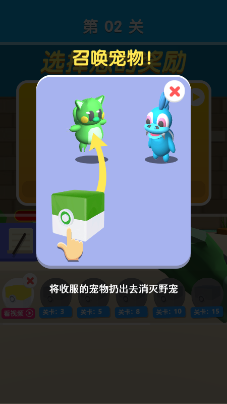 宠物球球-01