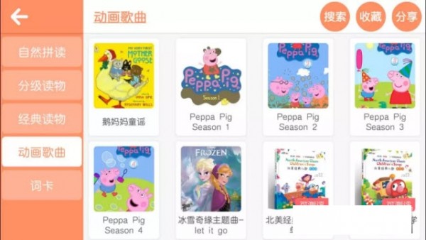 古德教育-01