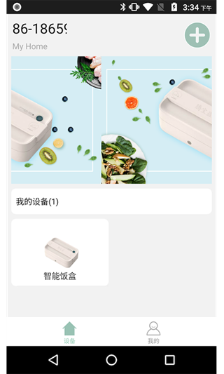 三益宝-2