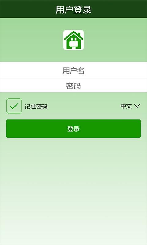 储能监控-3