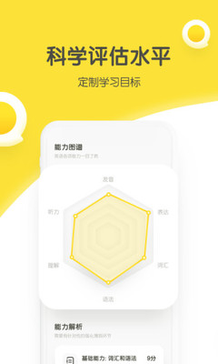 煎蛋英语-01
