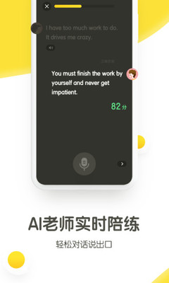 煎蛋英语-01