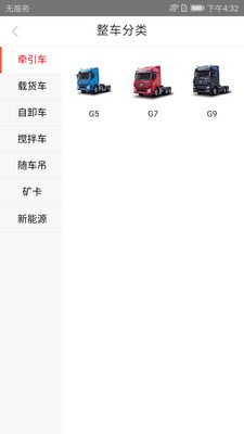 卡友e富通-3