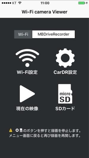 wifi相机-2