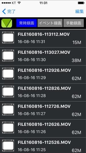 wifi相机-0
