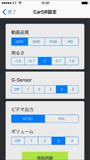 wifi相机-3